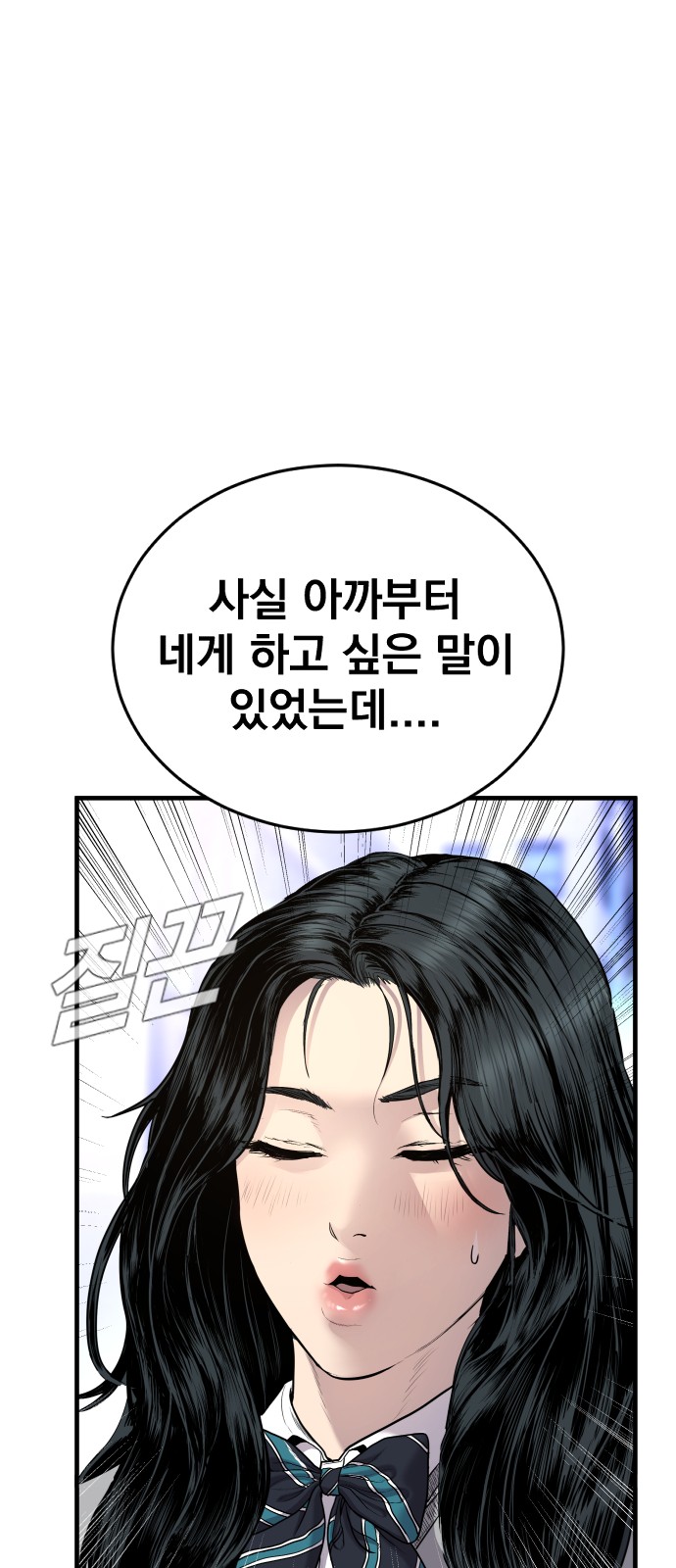83 페이지