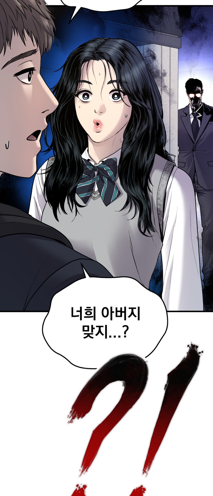 85 페이지