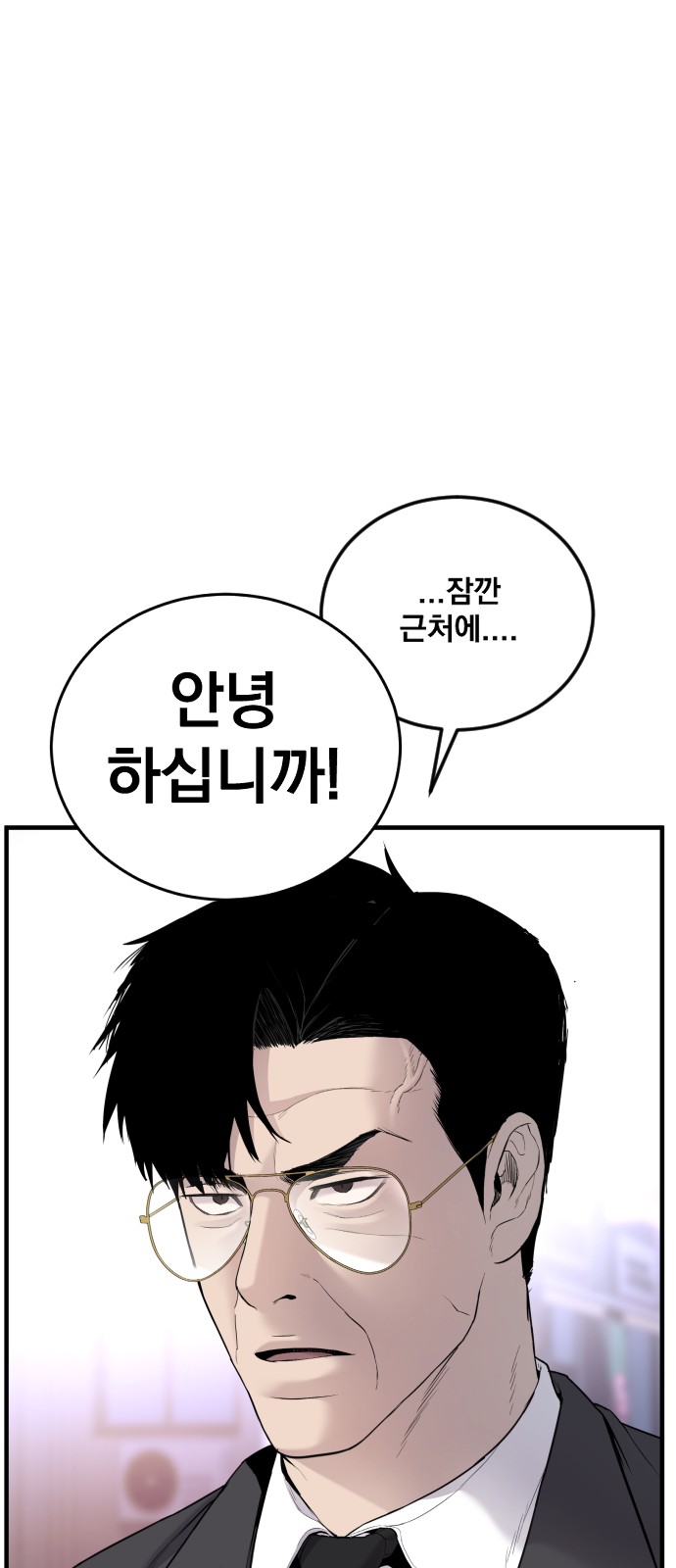 89 페이지