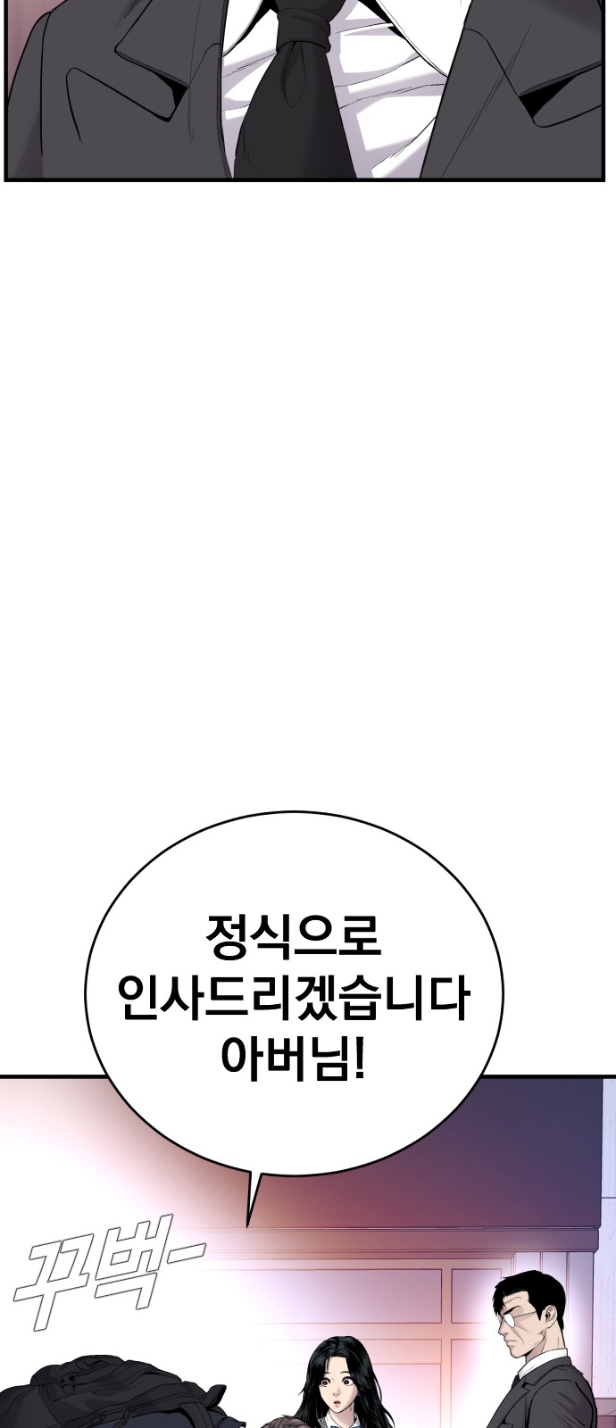 90 페이지