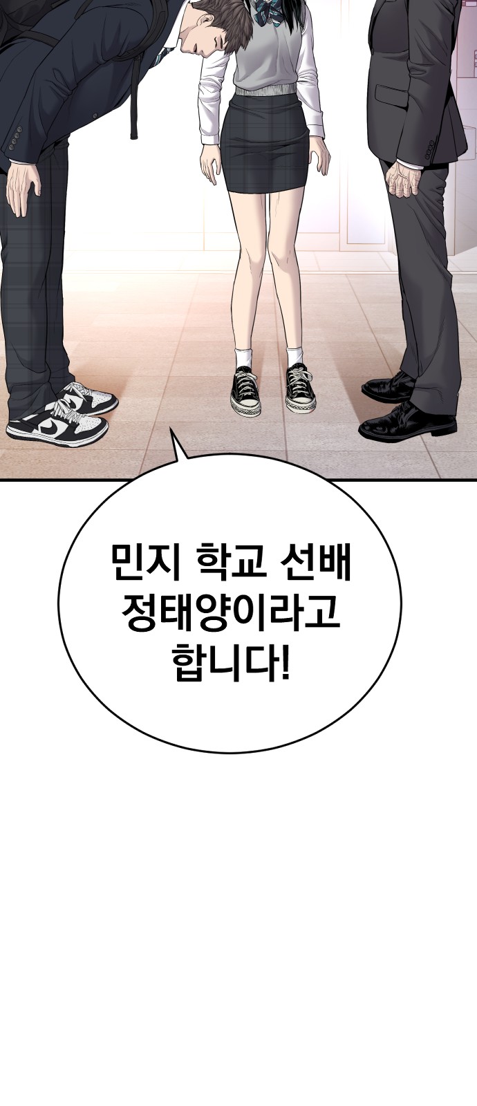 91 페이지
