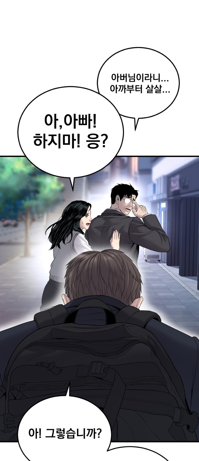 92 페이지