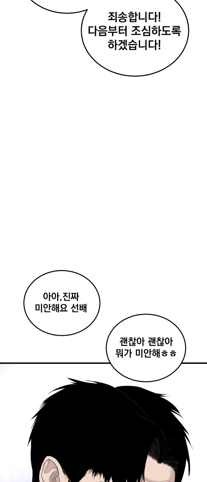 93 페이지