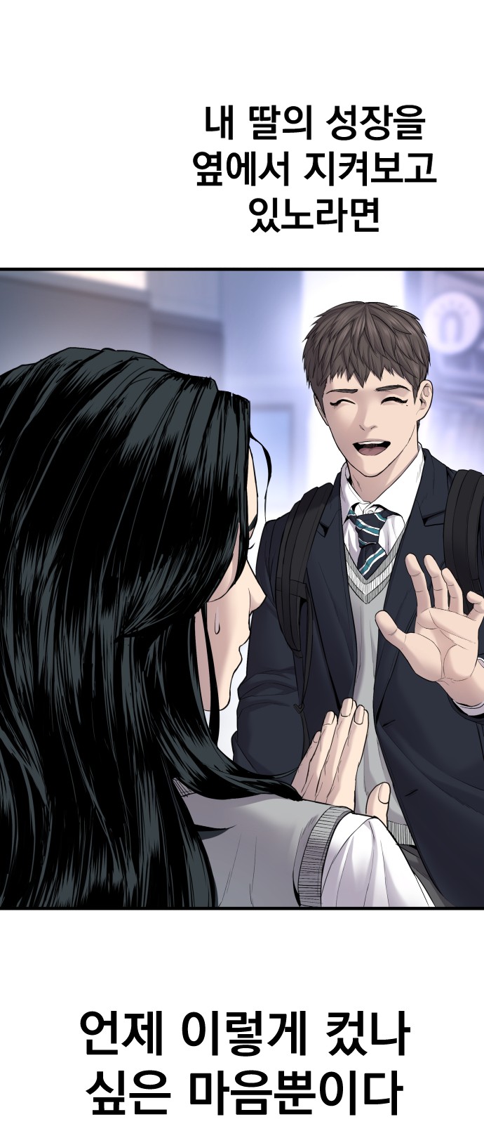 95 페이지