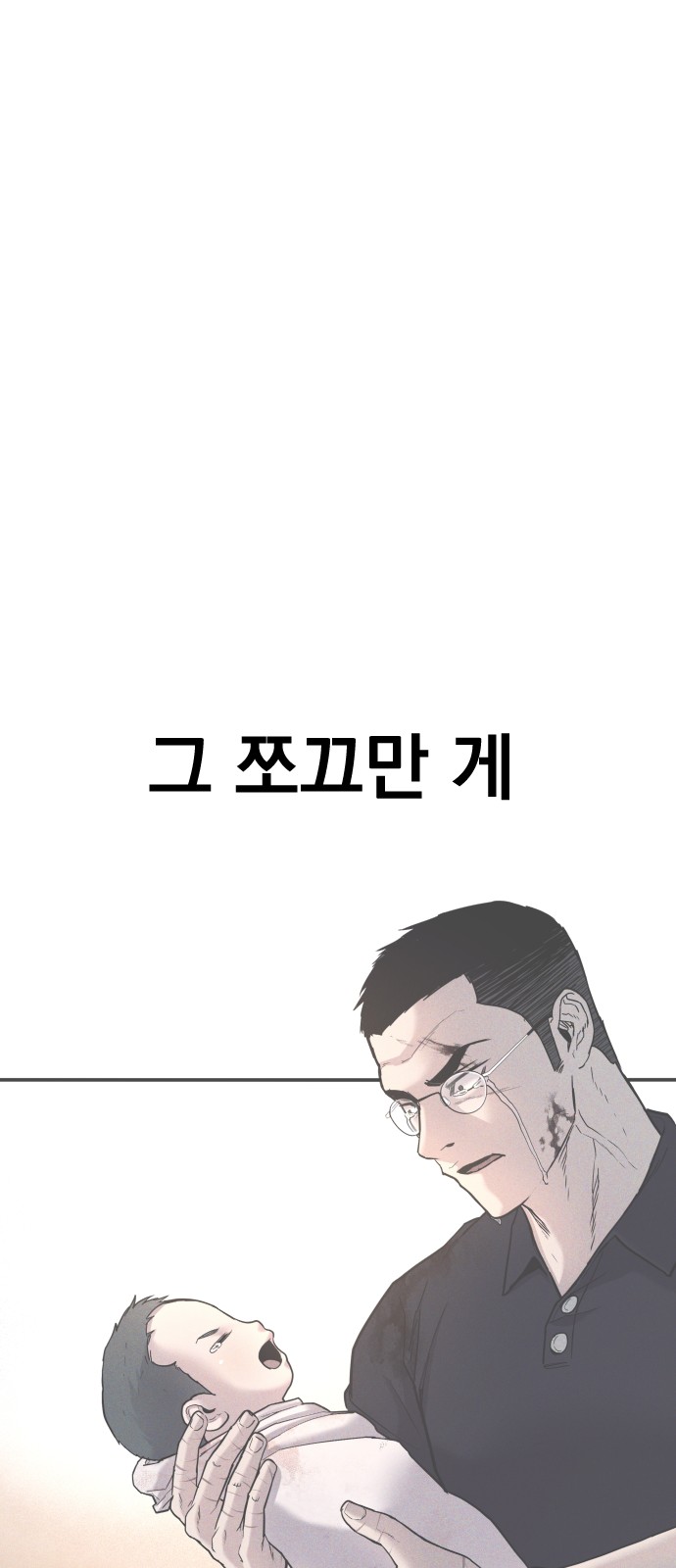 96 페이지