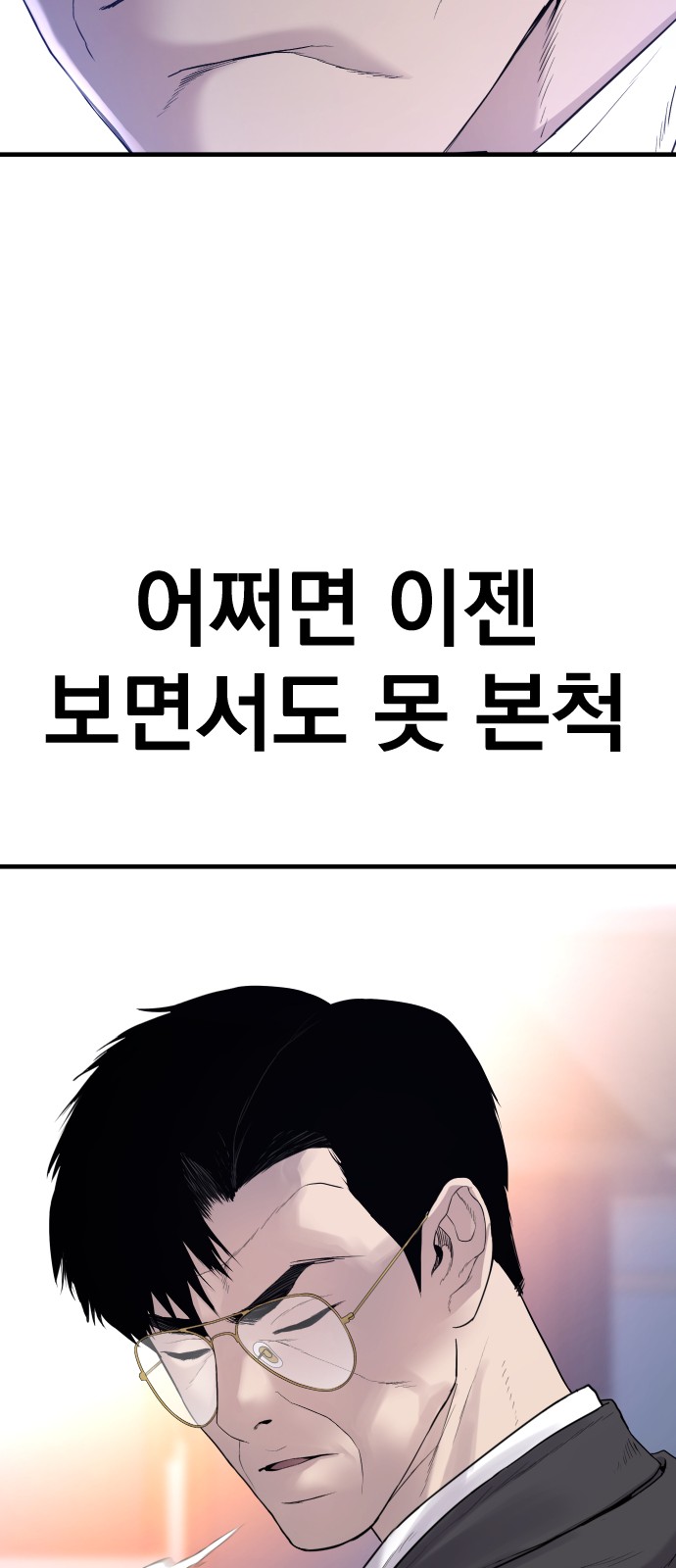 98 페이지