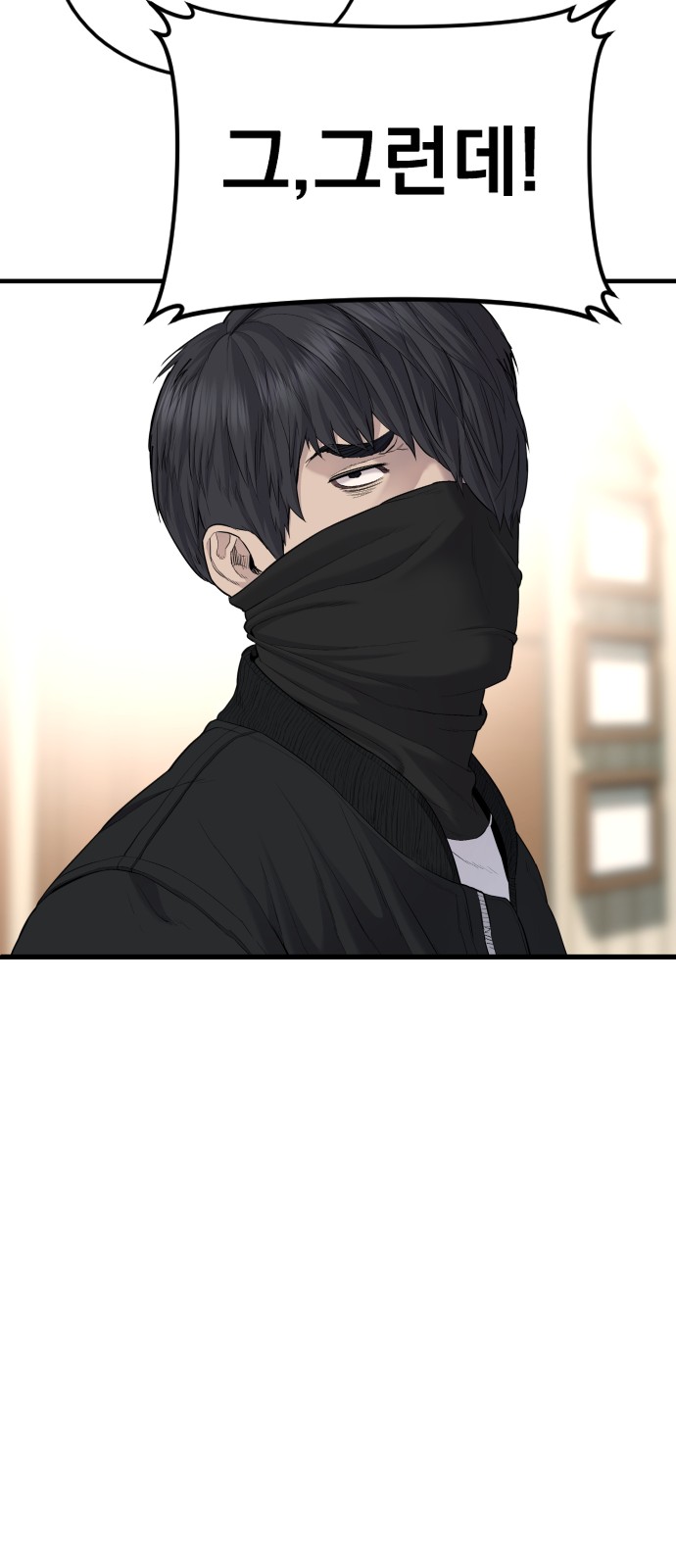 100 페이지