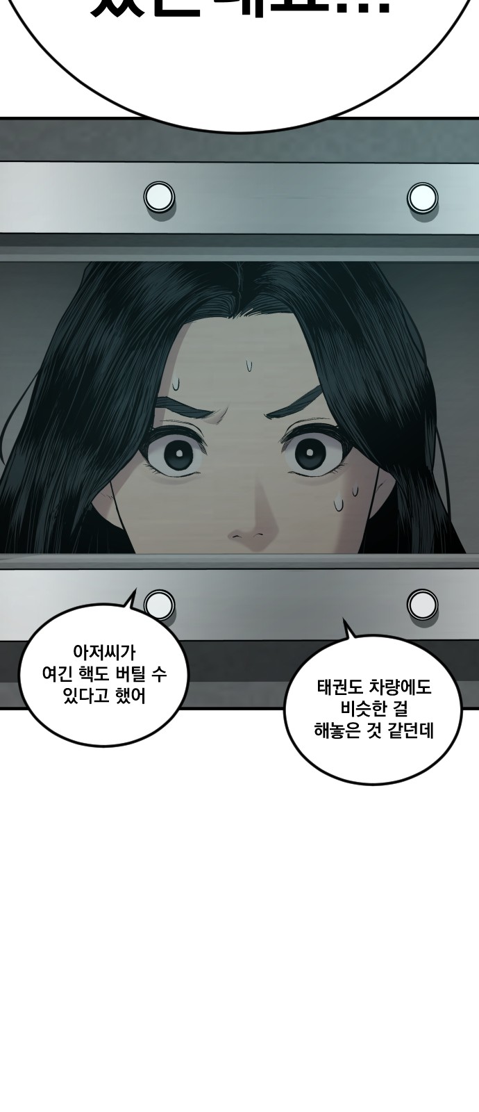 103 페이지