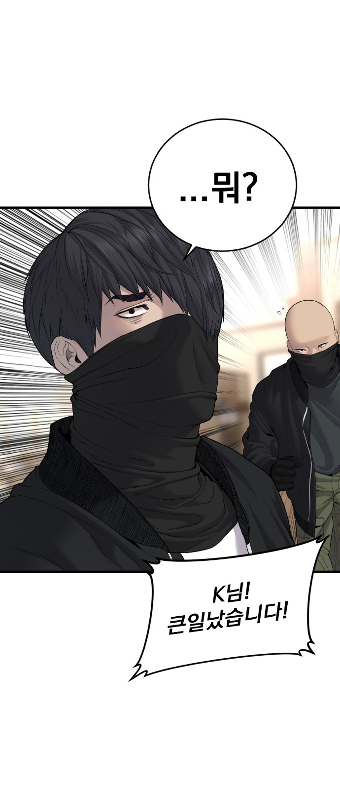 104 페이지