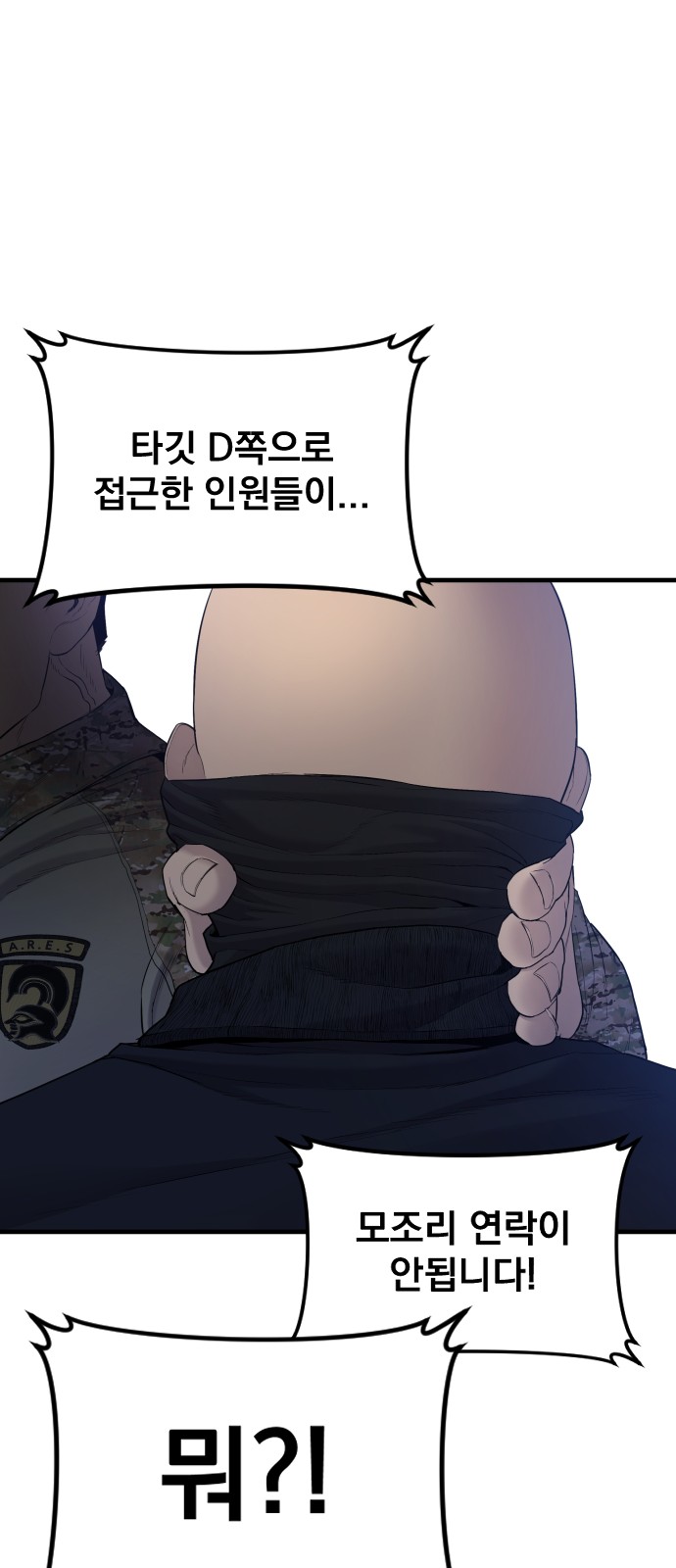 105 페이지