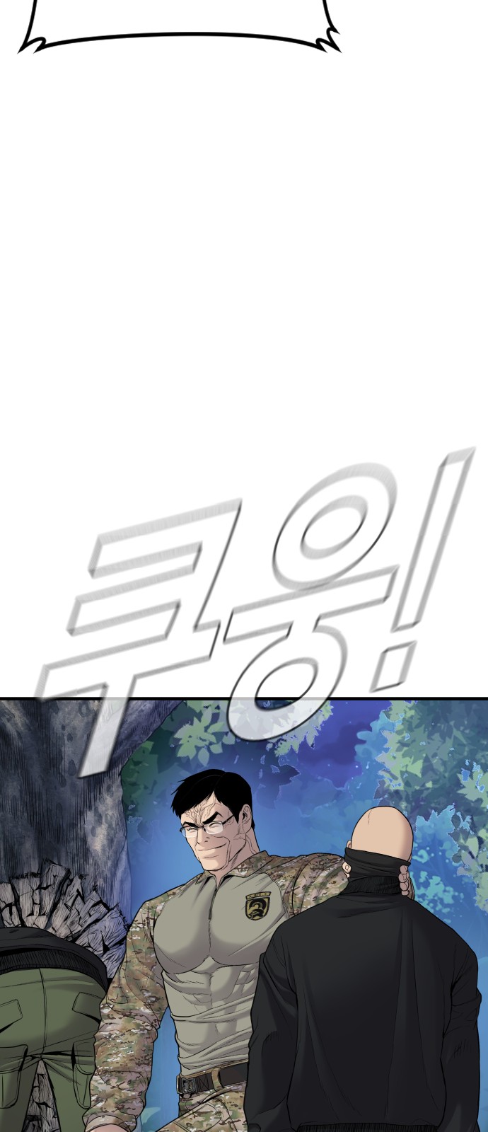 106 페이지