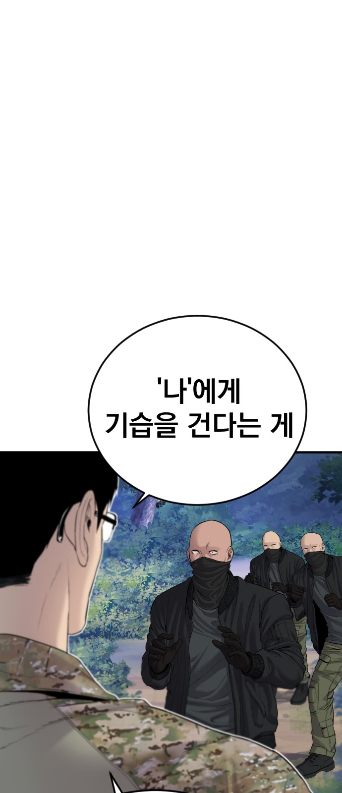 109 페이지