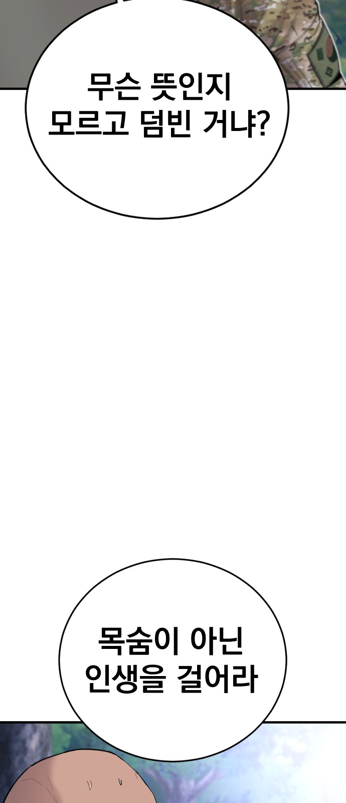 110 페이지