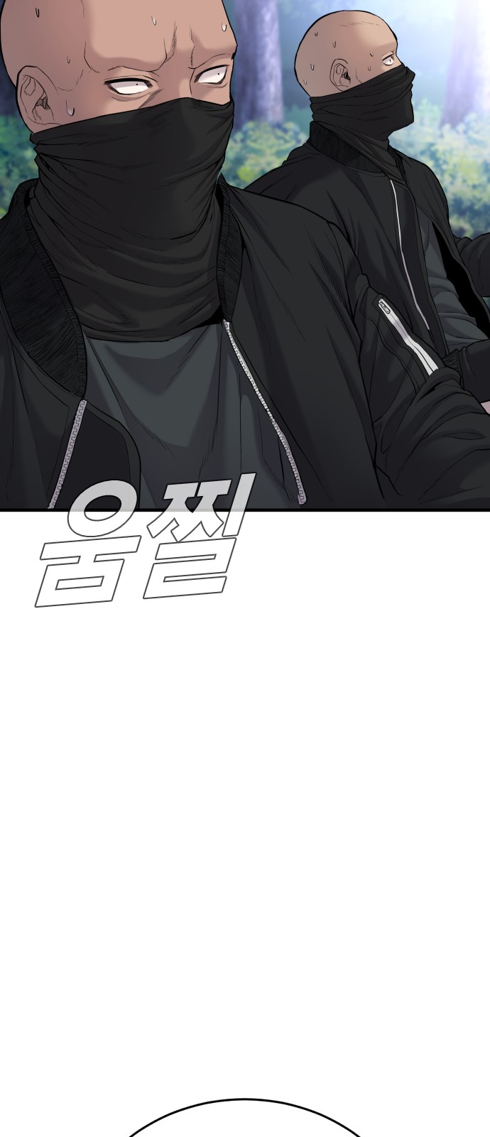 111 페이지
