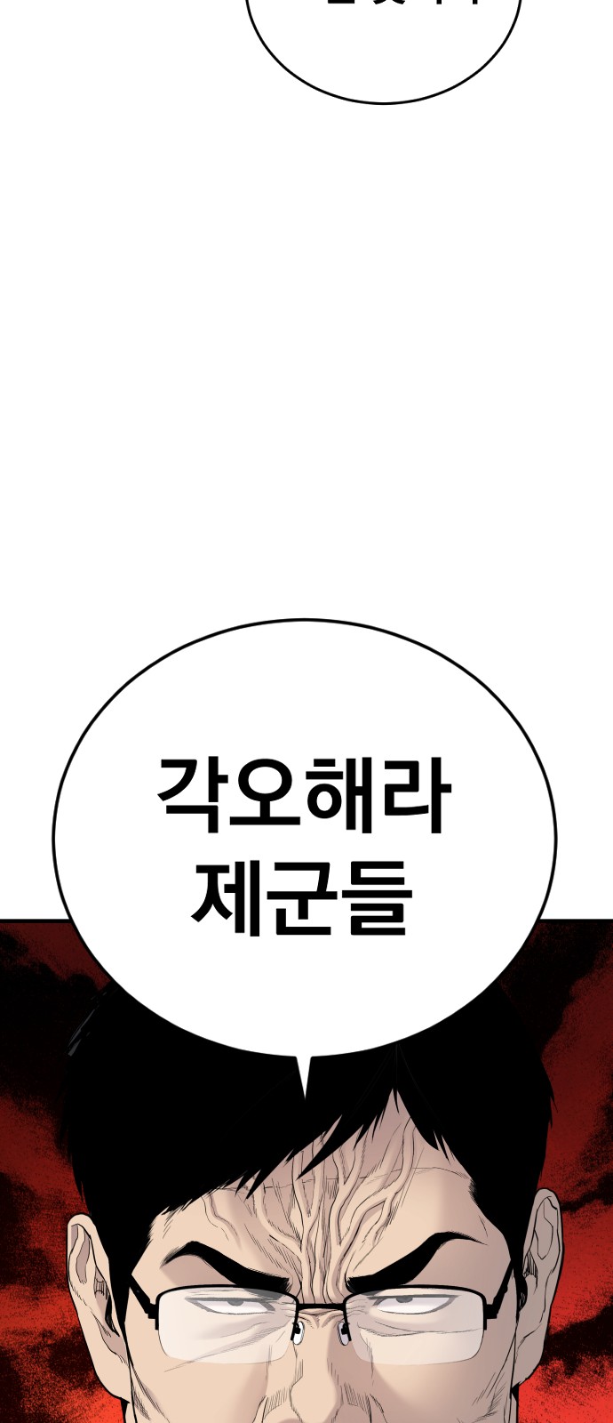 113 페이지