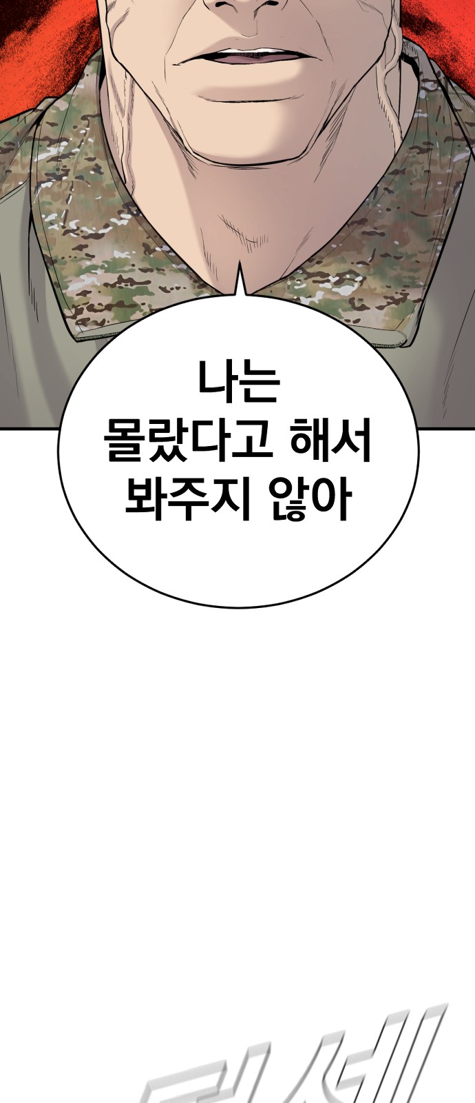 114 페이지