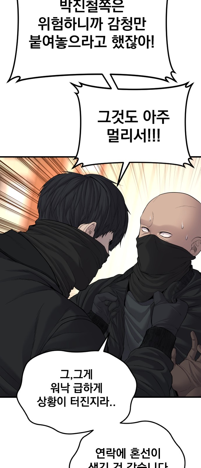 116 페이지