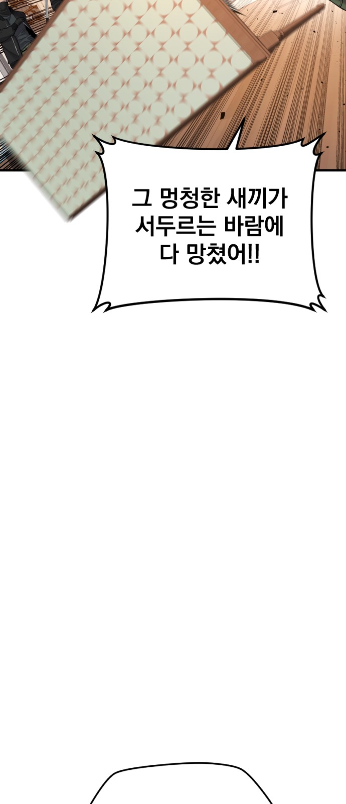 118 페이지