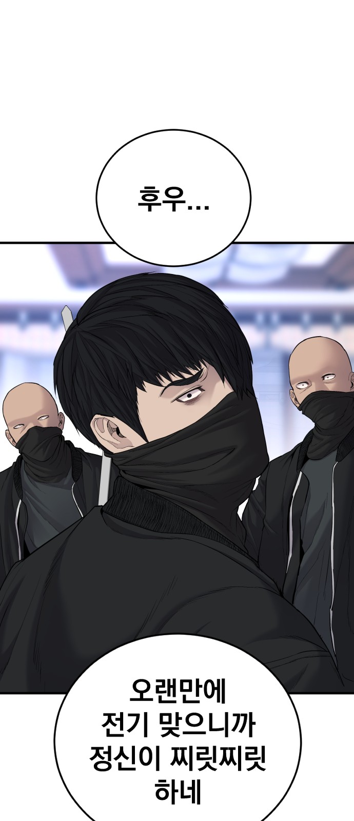 120 페이지