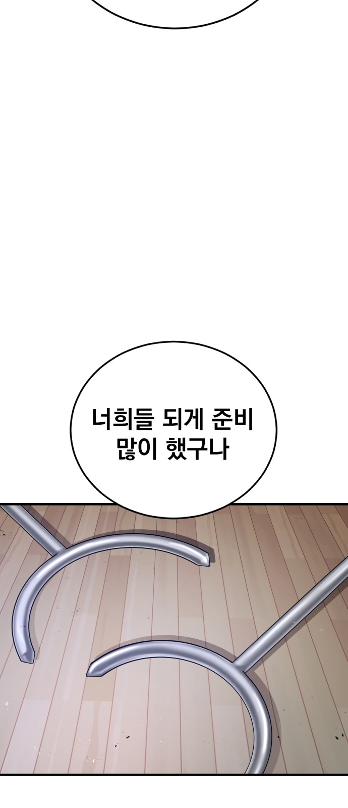 121 페이지