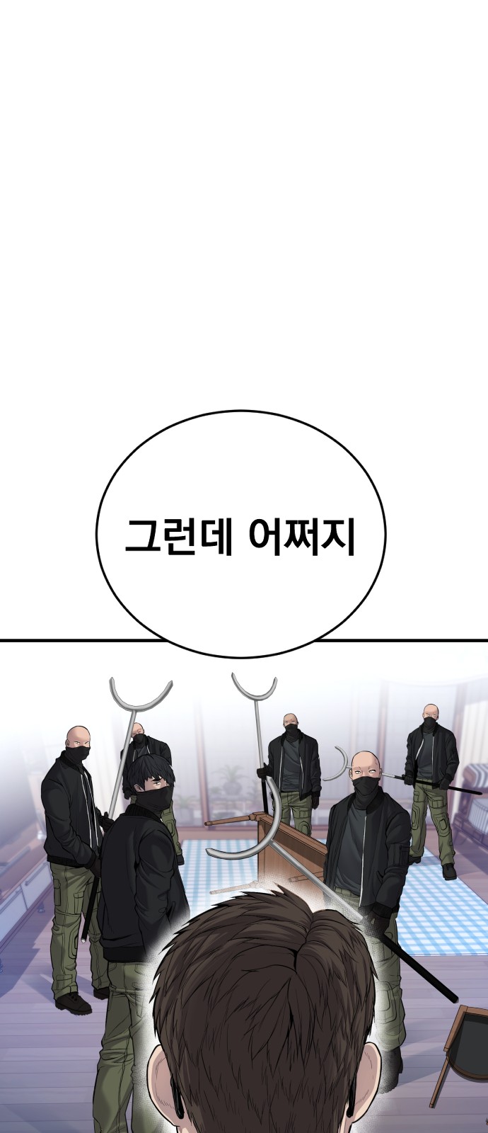122 페이지