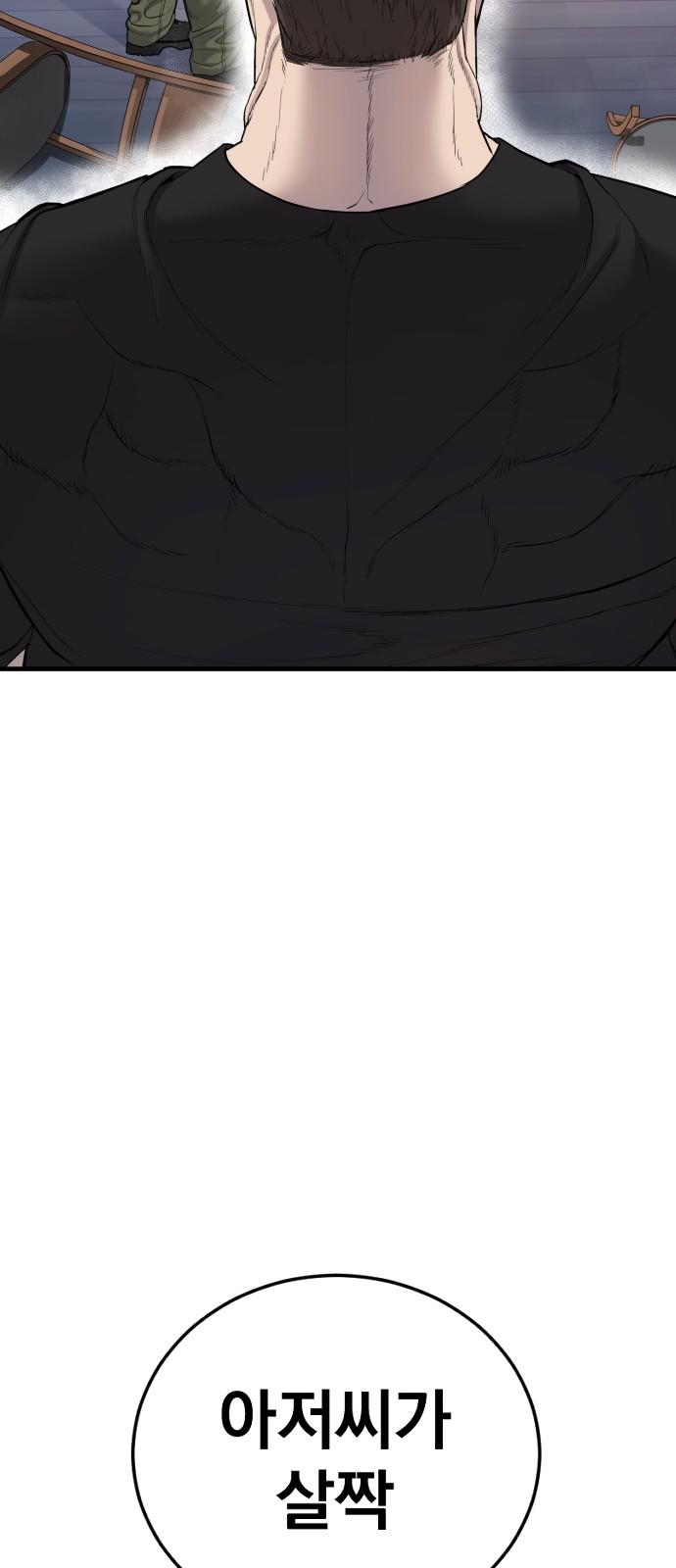 123 페이지