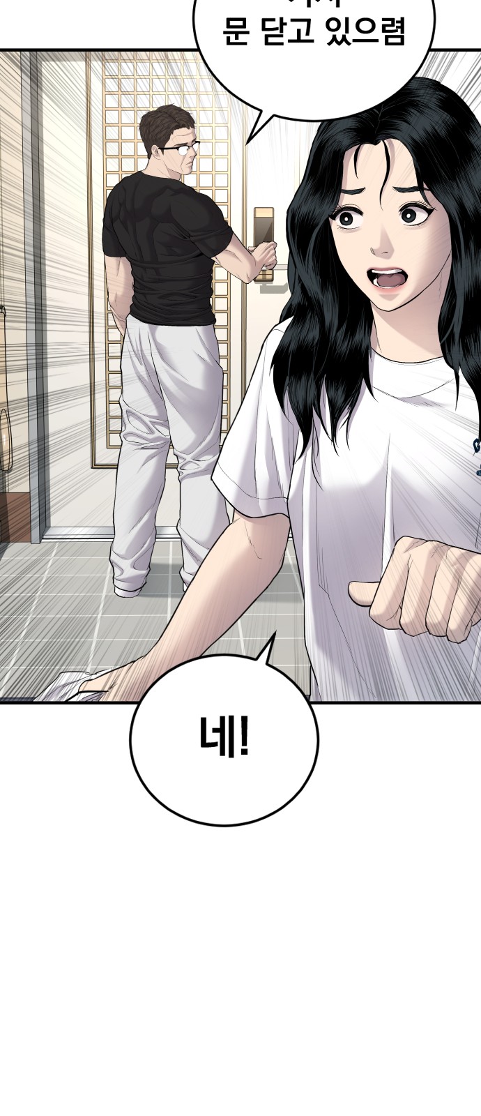 62 페이지
