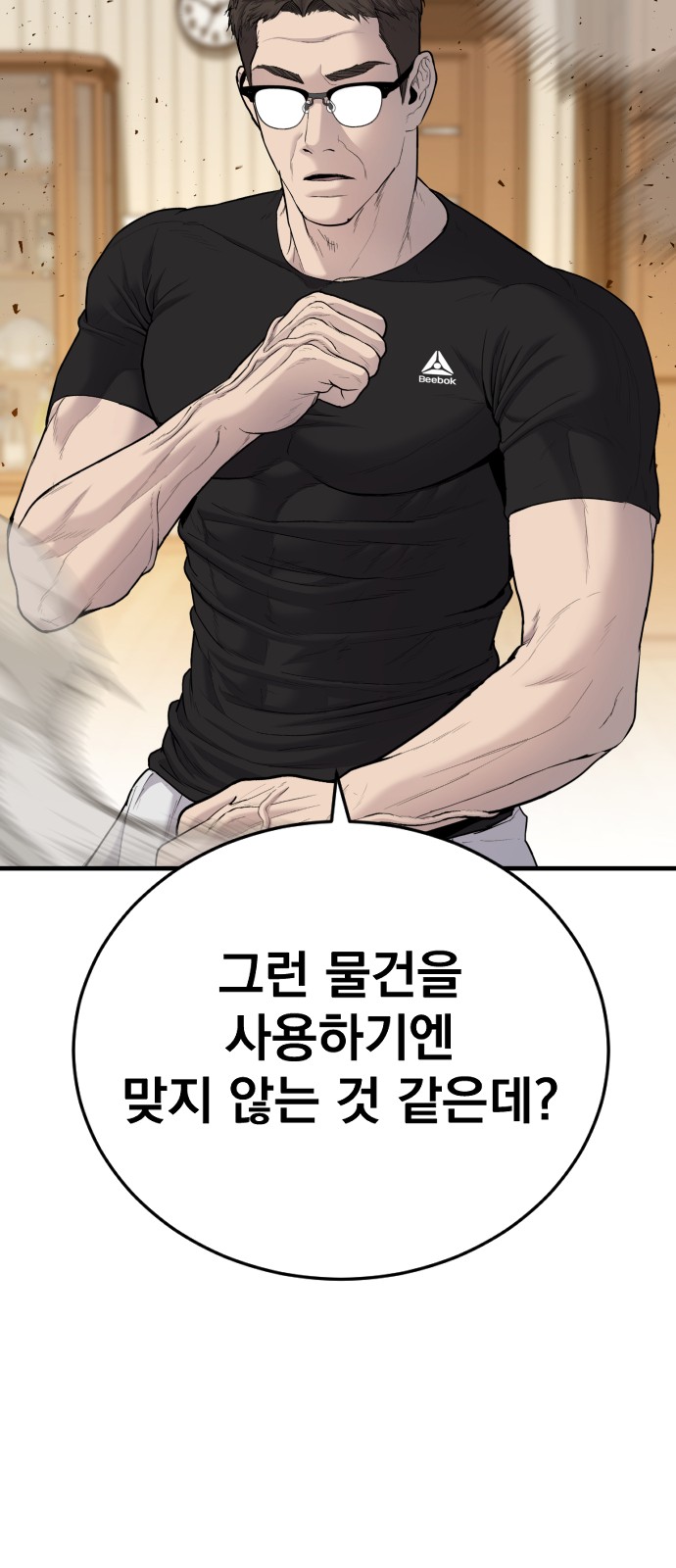70 페이지