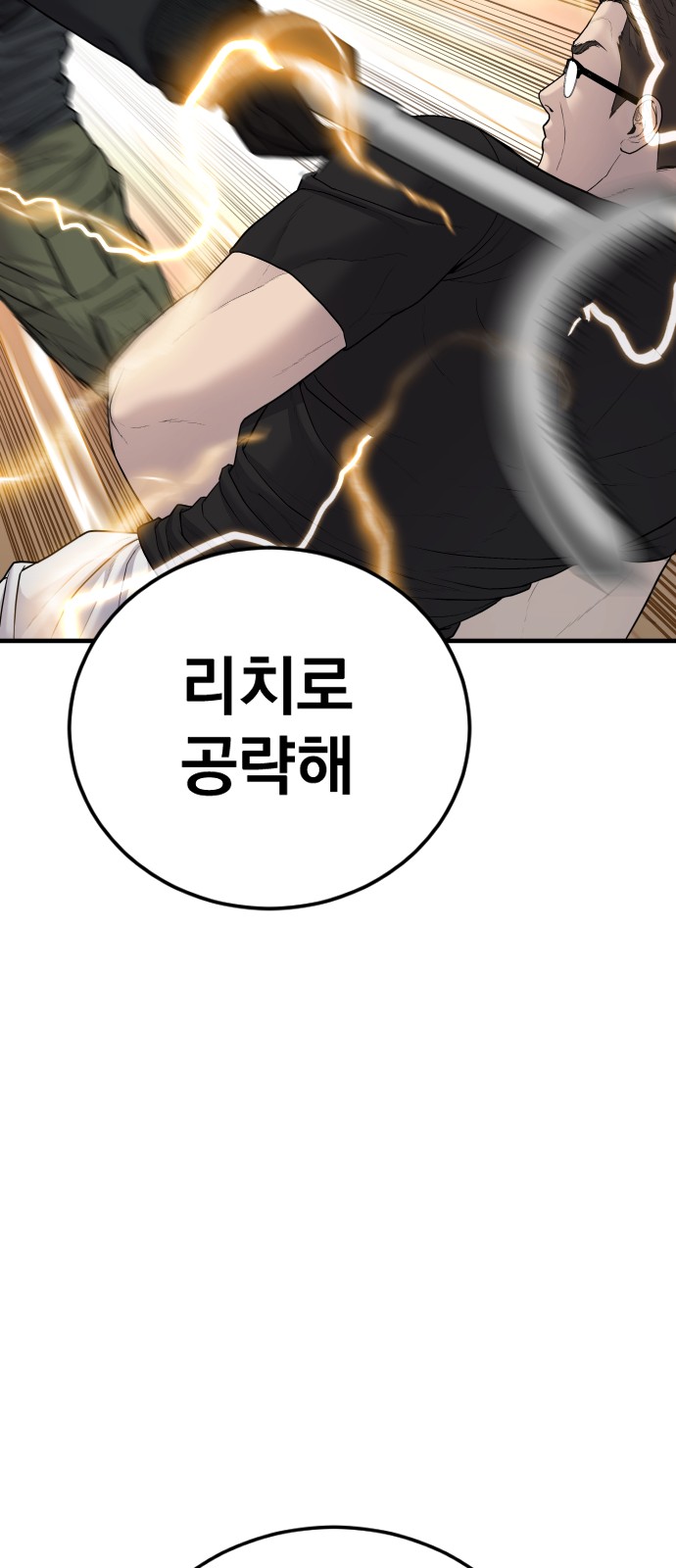 78 페이지