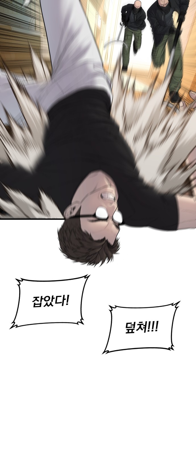 88 페이지