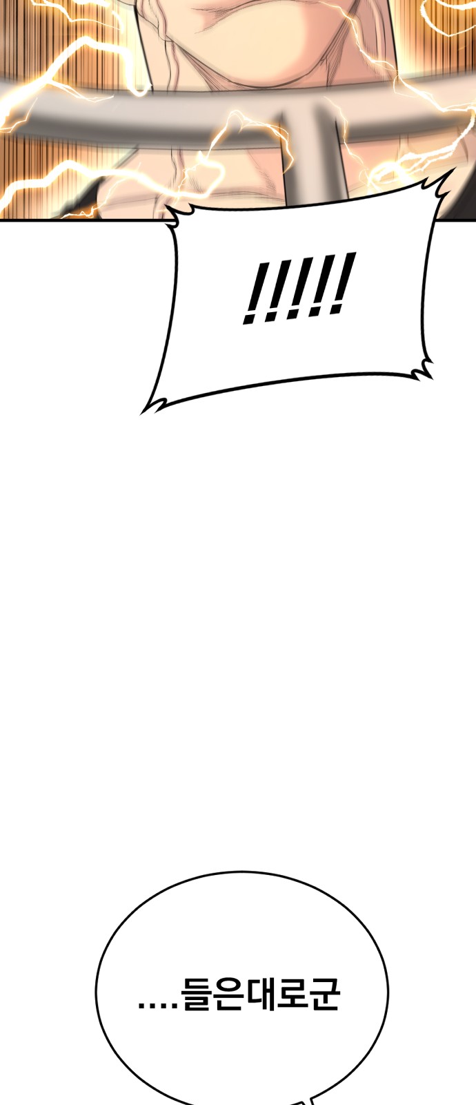 91 페이지