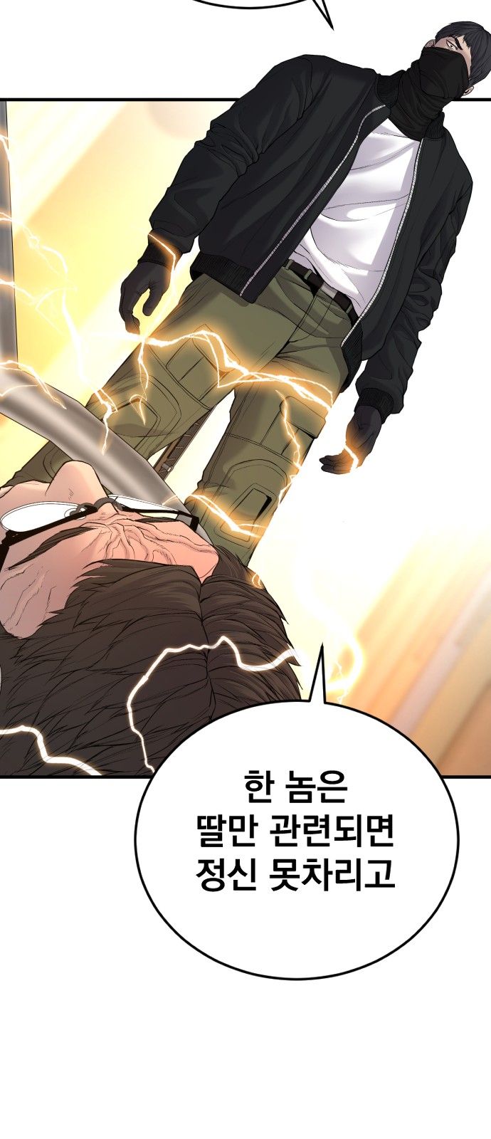 92 페이지