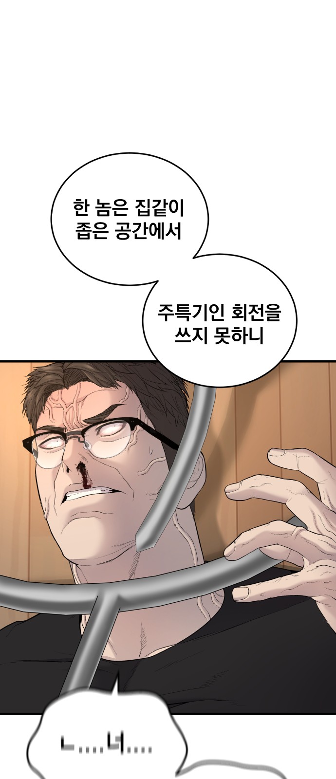 93 페이지