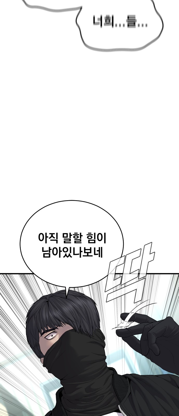 94 페이지