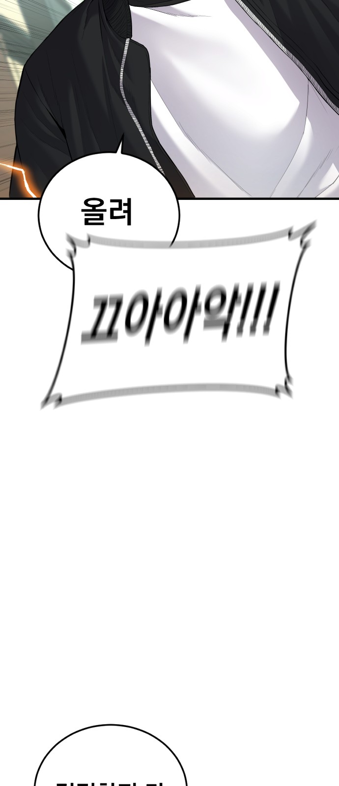 95 페이지