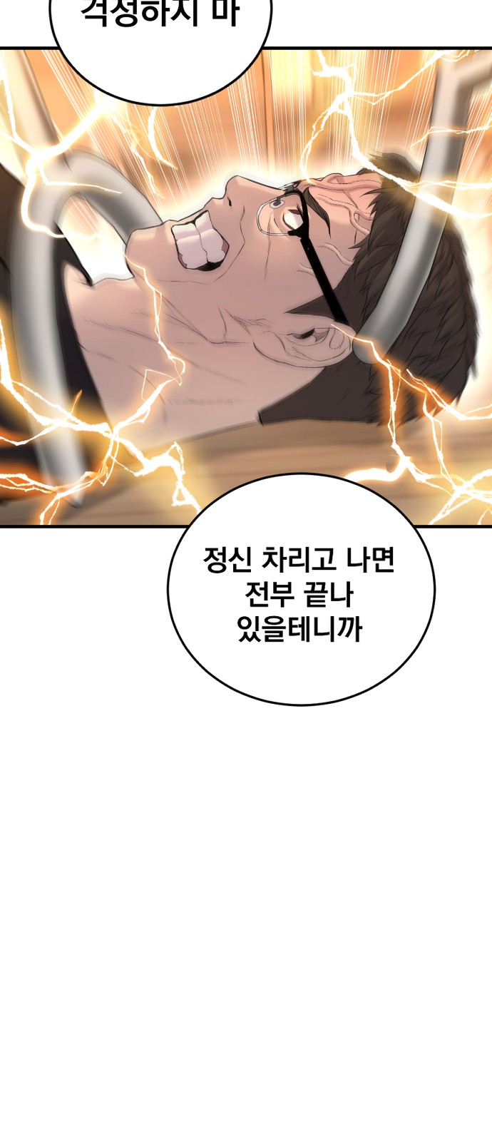 96 페이지