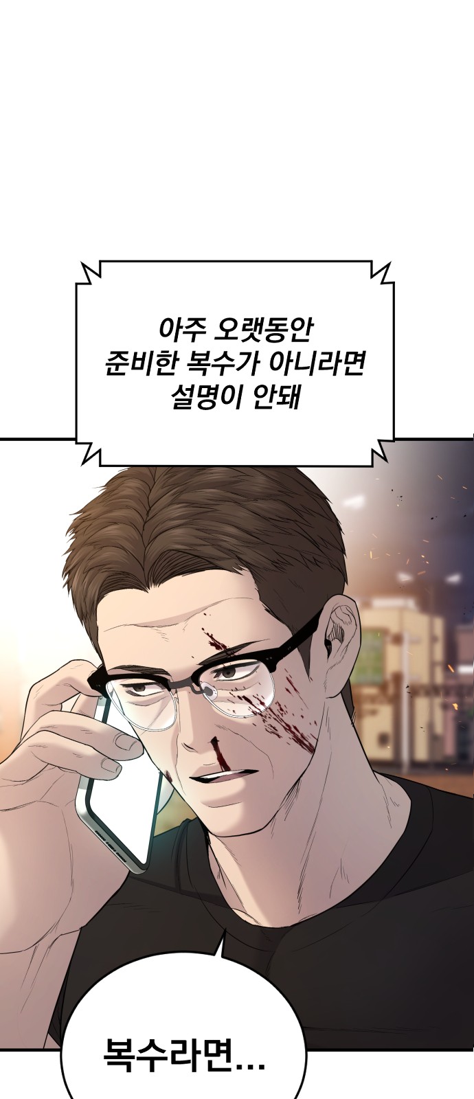 106 페이지