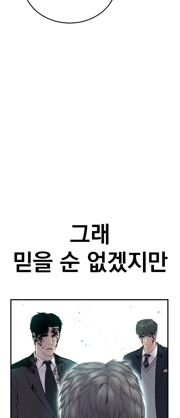 107 페이지