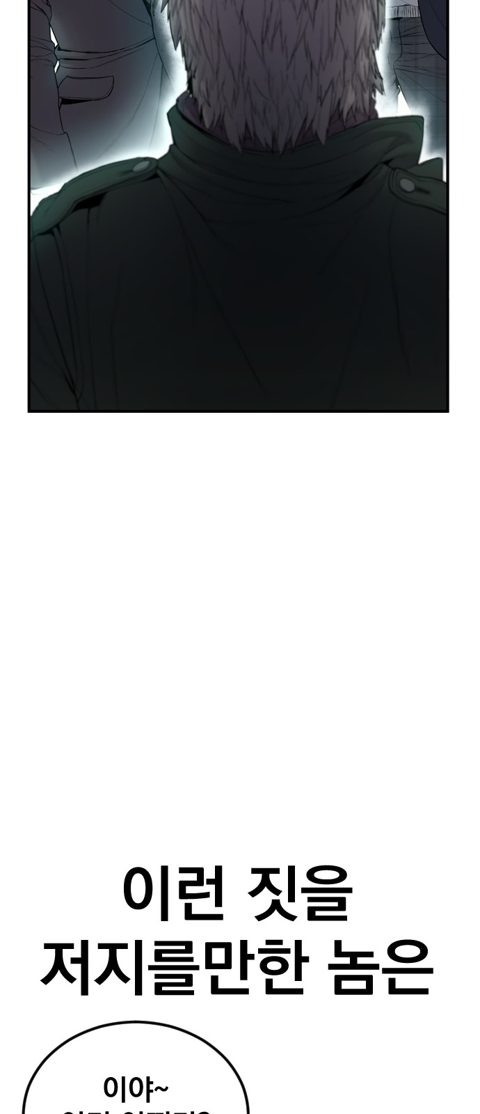 108 페이지