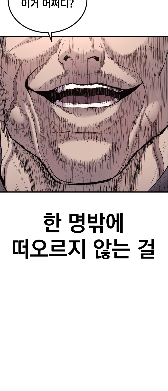 109 페이지