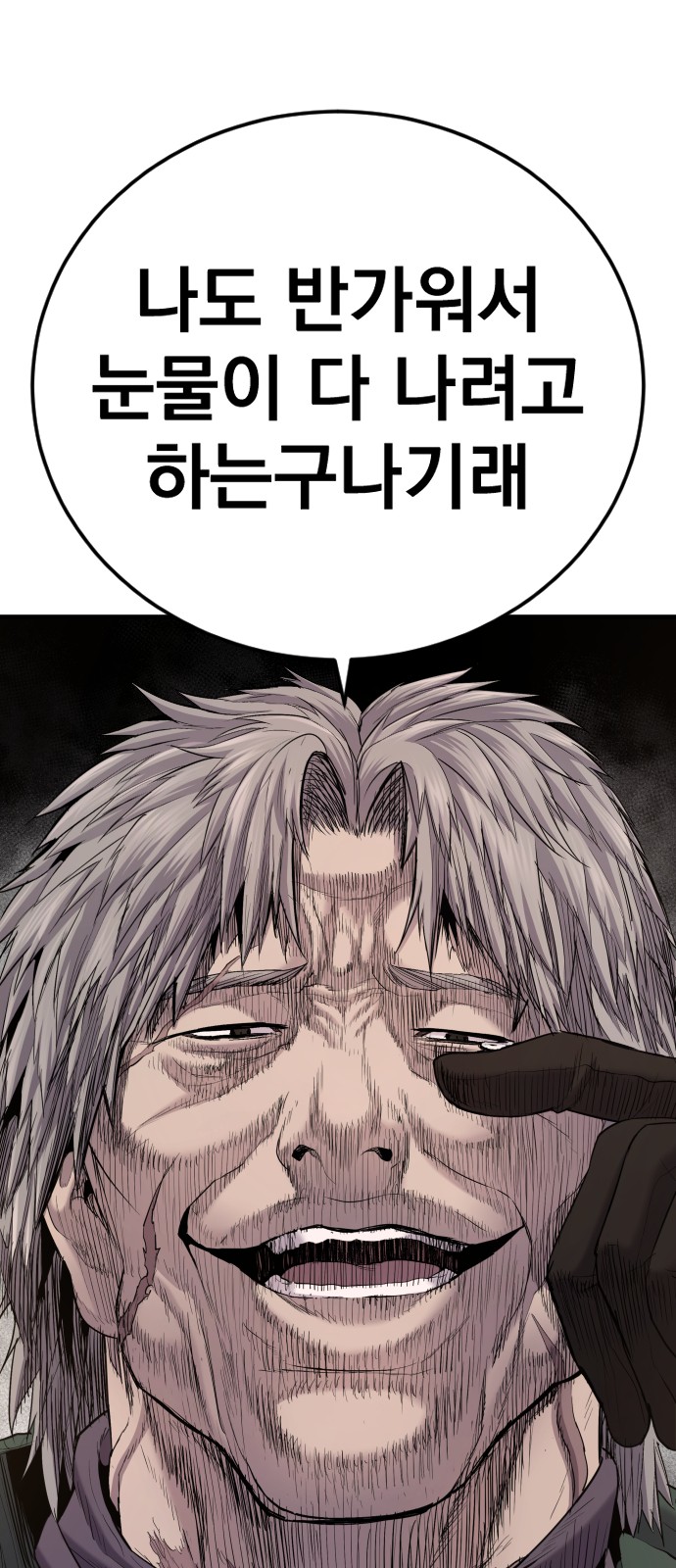 110 페이지
