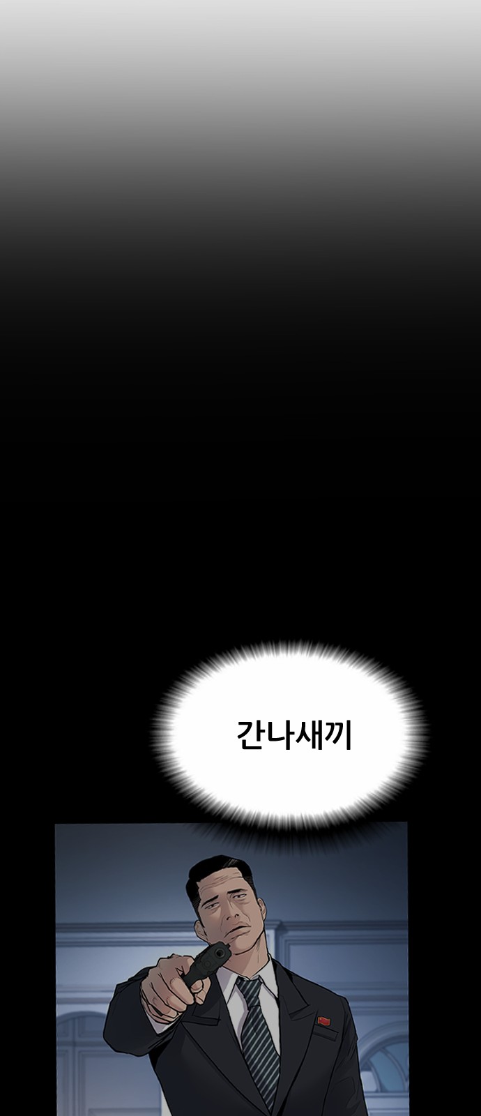 112 페이지
