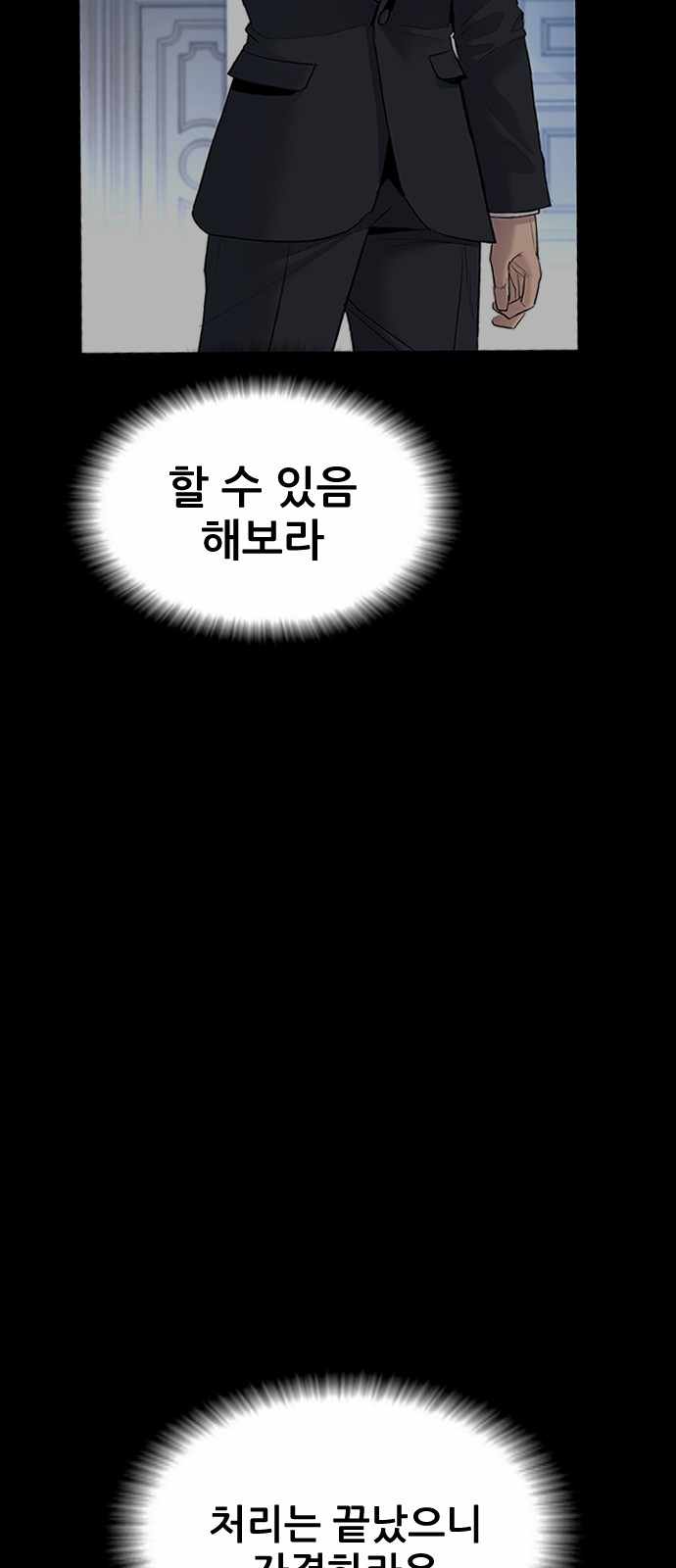 113 페이지
