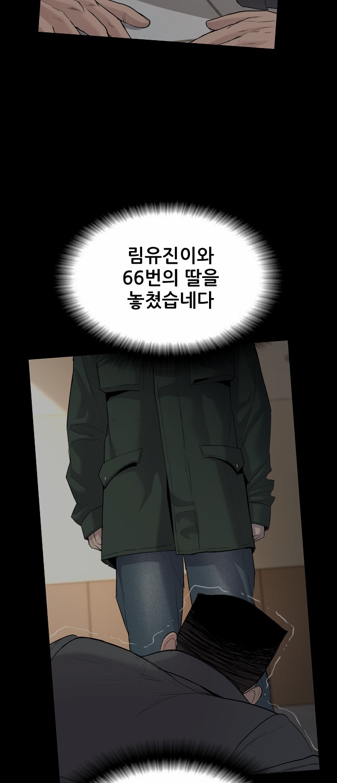 121 페이지