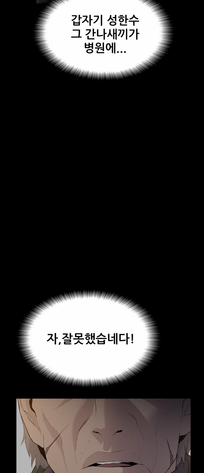 122 페이지