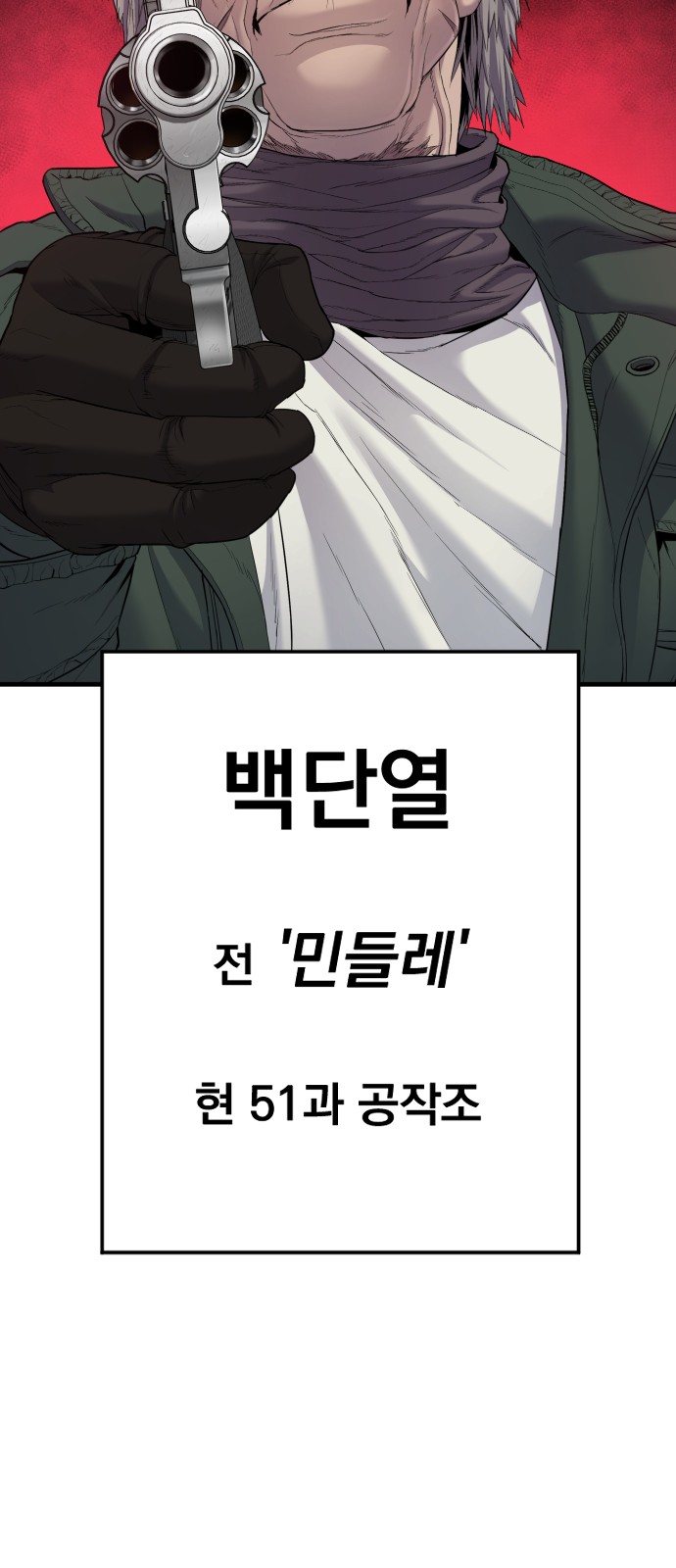 127 페이지