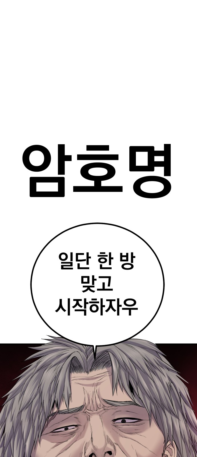 128 페이지