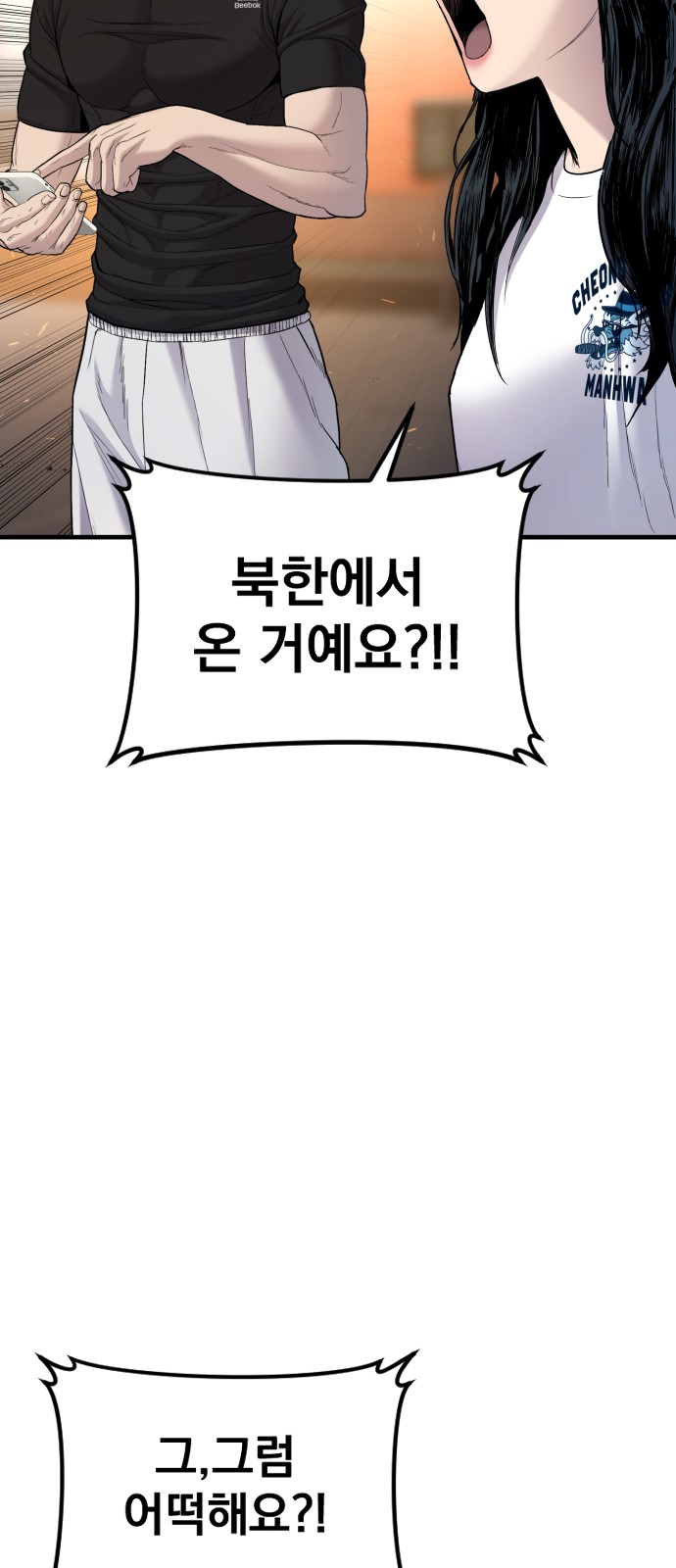 132 페이지