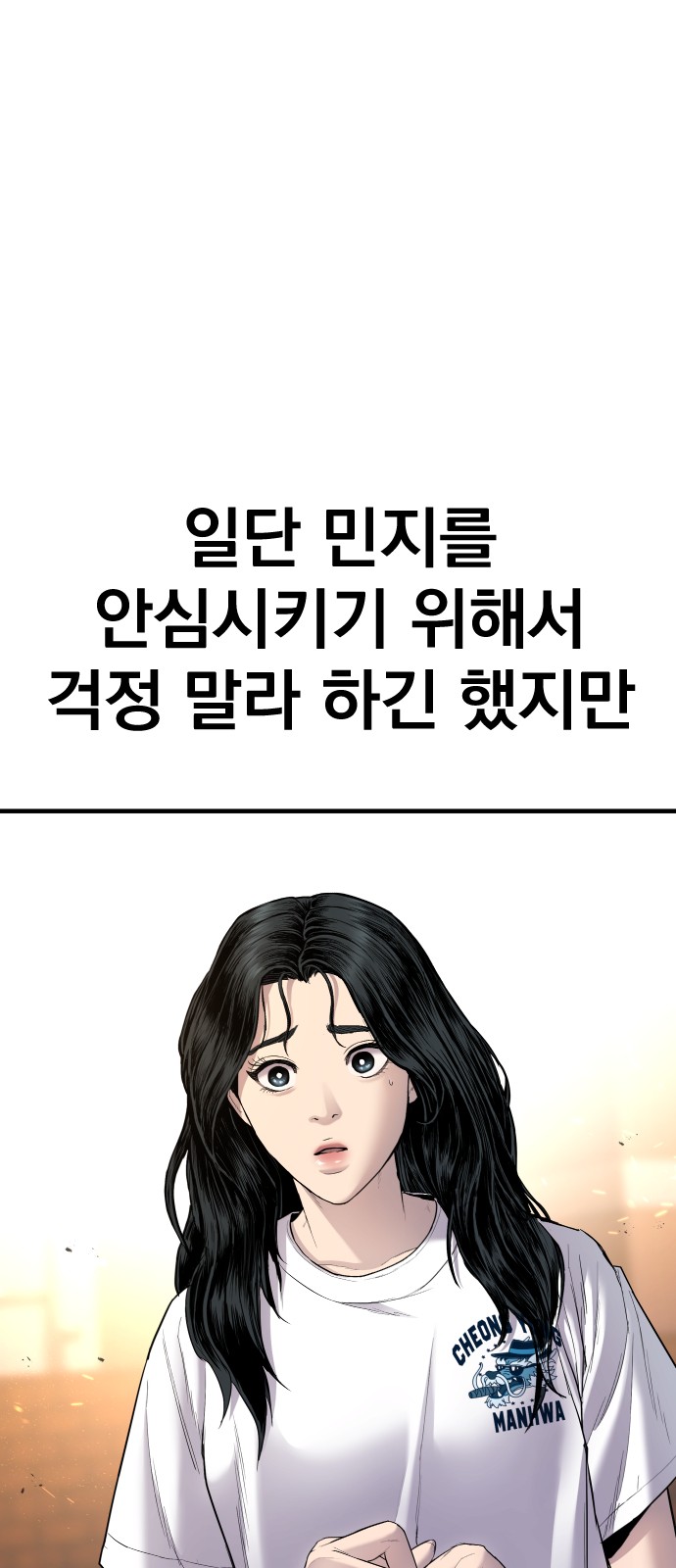 134 페이지