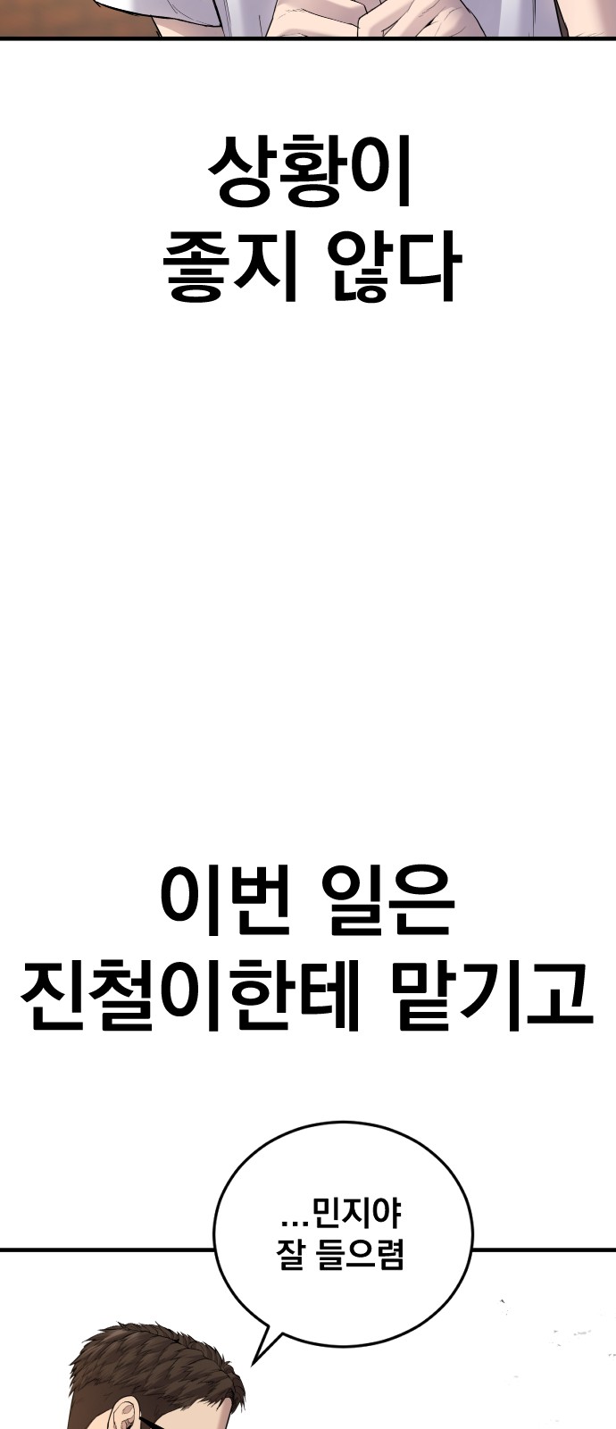 135 페이지